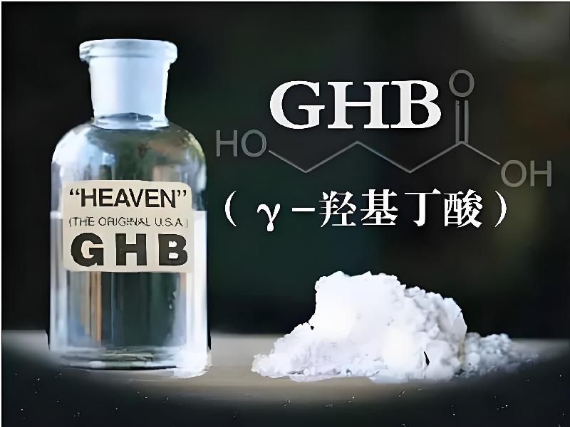 成人催药迷用品6715-JWQ型号